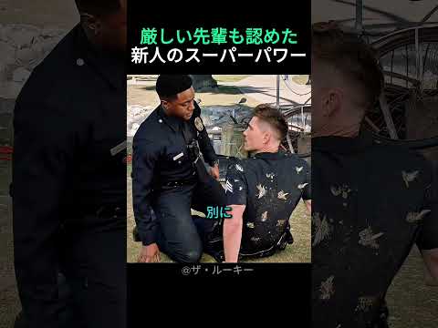 マグネットフィッシングで「凶器の日本刀」を発見！さらに衝撃の展開が…