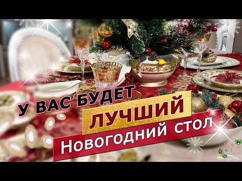 Столовый сервиз на 6 персон. Обзор, комплектация. Гранд люкс