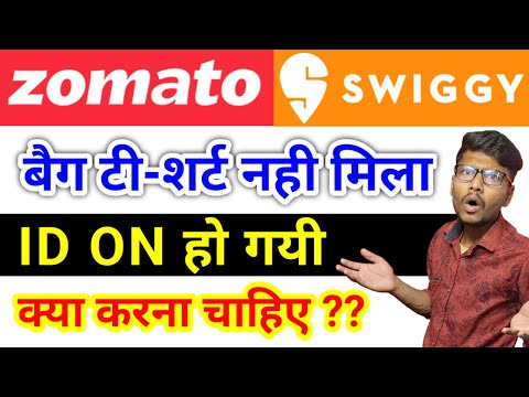 Swiggy Zomato Bag T-Shirt Not Received |Swiggy Bag And T-Shirt | Zomato Swiggy Delivery Boy