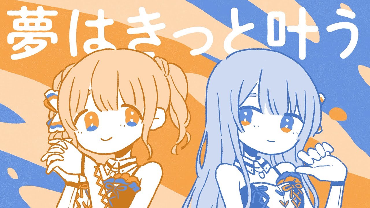 【MV】IDOLY PRIDE / 星見プロダクション　作詞・作曲・編曲：清竜人【IDOLY PRIDE/アイプラ】