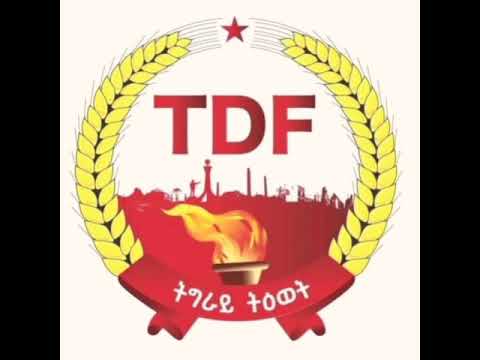 Tigrawaye Alo  Belo ትግራዋይ አሎ በሎ
