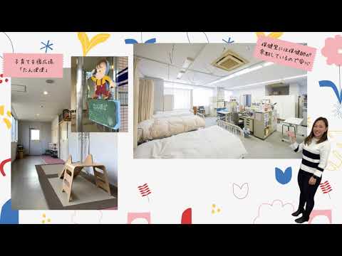 施設紹介［スライドショー形式］