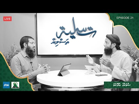 Thasliyaa Episode 21- Suvaruge edheynama