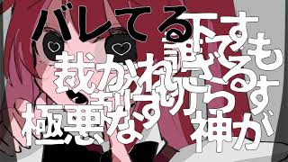 【UTAUカバー】ツイッターランド【皿音サラ】 のサムネイル