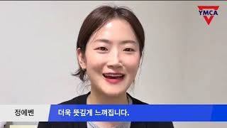 창립 30주년 축하영상