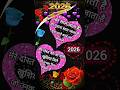 Happy New Year 2026 Happy New Year Shayari Happy Happynewyear Comingsoon Shortsfeed Status