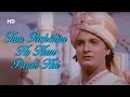 Tum Pachchim Ho Hum Purab Hai Song Navrang 1959 Chitalkar Ramchandra Old Classic Song