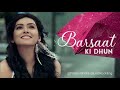 Barsaat Ki Dhun Pallavii Shirke Pallavi Subhash Saawan Song