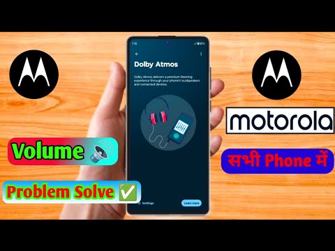 motorola mobile me volume kaise badhaye, motorola ke phone me volume kaise badhaye