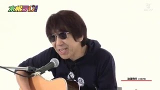 浪漫飛行mp3 تحميل اغاني مجانا