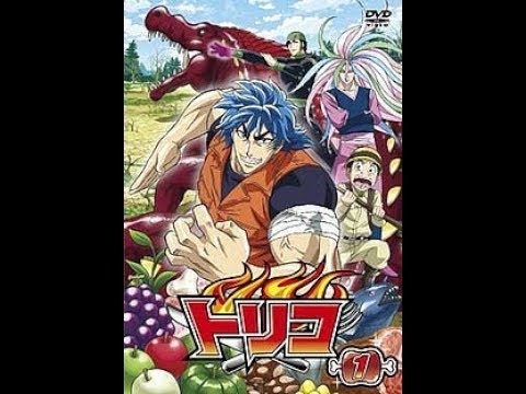 Toriko Anime Reivew Part 6