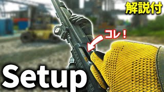【EFT】序盤の難関タスク「Setup」はこれでクリア！フリマ解放されたフレシェット弾で安定キル！【解説付き】