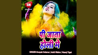 Bhar Pichkari Chobhana Rakhleba