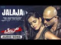 Jalaja Dev S O Muddegowda Audio Song Diganth Charmy Kaur I Lankesh Jessie Gift
