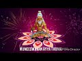 Poojai Seivom Muneeswaran Ayya Song