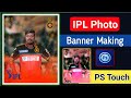 IPL RCB Banner Making 2020 Tutorial In Kannada G Tech Kannada