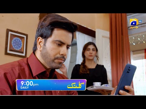 Kalank Episode 32 Promo | Daily at 9:00 PM only on @HarPalGeoOfficial