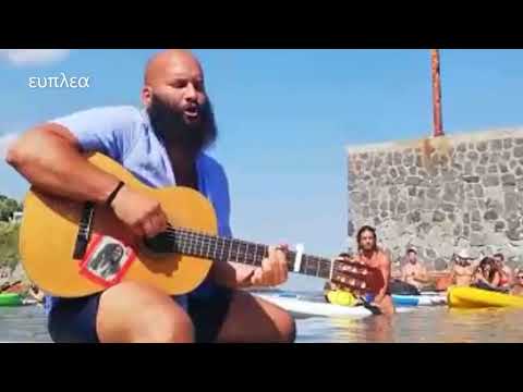 ευπλεα / Antonio Scafuri - NUJE NUN VULIMM' 'A LUNA (Enzo Avitabile) @ Gaiola