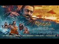 Adipurush (Telugu) Jukebox | Prabhas |Ajay Atul | Sachet-Parampara | Ramajogayya Sastry