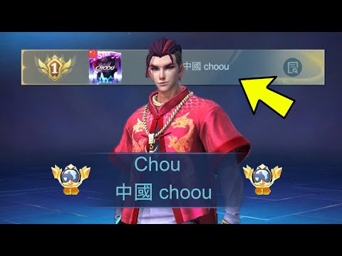 I'M BACK!! 90% WINRATE CHOU TUTORIAL 2024 (best build for chou) - Mobile Legends