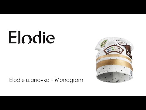 Elodie шапочка - Monogram
