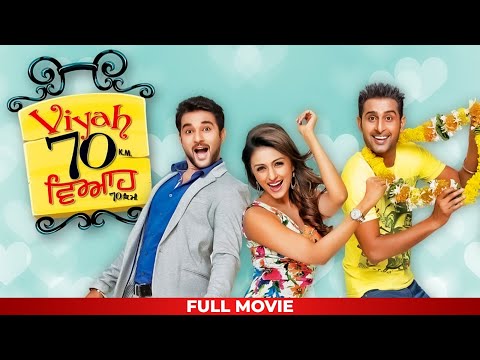 Viah 70 KM (Full Movie) | Harish Verma | Jaswinder Bhalla | Geeta Zaildar | Punjabi Movies 2026