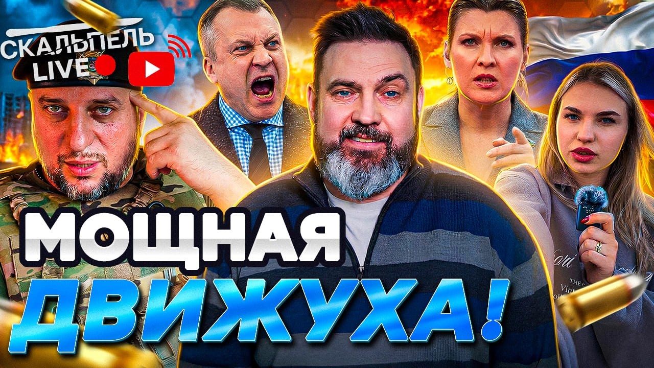 МЕГАВЗРЫВ в Саратове! США ПРИПУГНУЛИ РФ! Ахмат СРОЧНО ПРЕТ в Иран? Россиянки ?