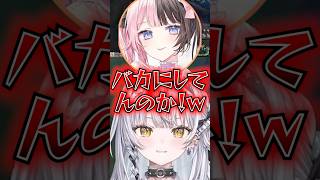 ひなーのの炊く姿を見てぶいすぽに入ったことへの幸福を感じる銀城サイネw【ぶいすぽ切り抜き】#ぶいすぽ #銀城サイネ #ぶいすぽ新メンバー #雑談