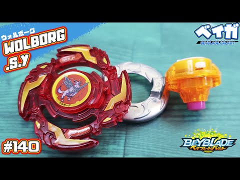 Testando combo 140 - WOLBORG .S.Y vs 3 combos clássicos - Beyblade Burst ベイブレードバースト