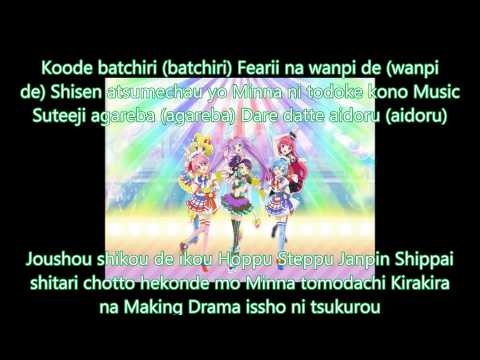 Pri Para - Iris - Miracle Paradise (lyrics)