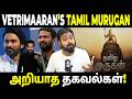 Why Did Dhanush Vetrimaaran Announce Thamizh Murugan Suddenly Varun Talks