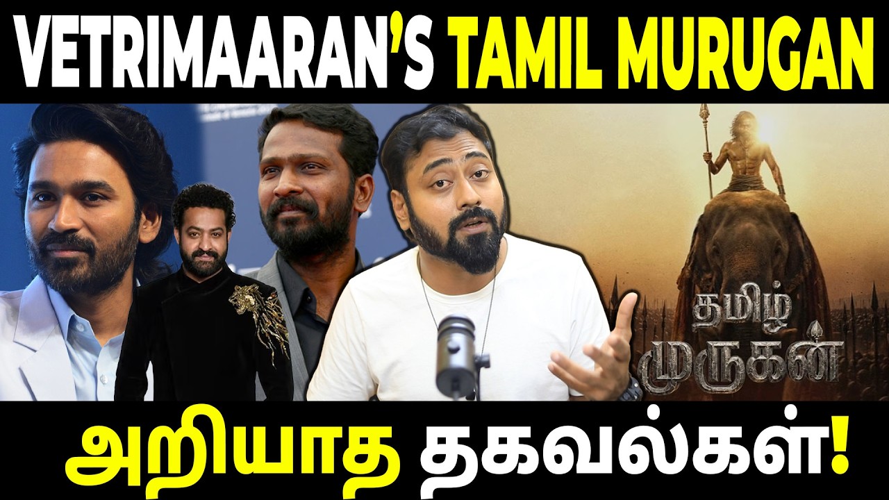 Why Did Dhanush & Vetrimaaran Announce Thamizh Murugan Suddenly? | Varun Talks