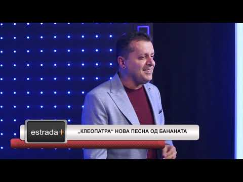 Estradaplus 06 05 2019   Kleopatra nova pesna od Bananata