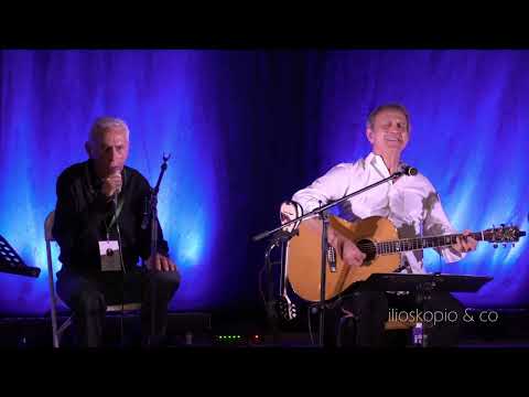 Νταλάρας, Μαστέλλος, Μυστακίδης - Γιοβάν Τσαούς (Φεστιβάλ Λαικής Κιθάρας 2025)