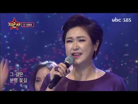 2020/10/17 전국TOP10가요쇼 (클릭!)