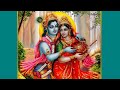 Hare Ghanshyam Murali Manohar Radha Ke Sham