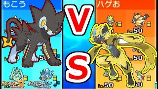 ゼラオラ ポケットモンスター オニドリル ガーディ ヒマナッツ