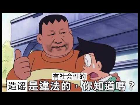 中国为什么很难说真话？｜007【精选】