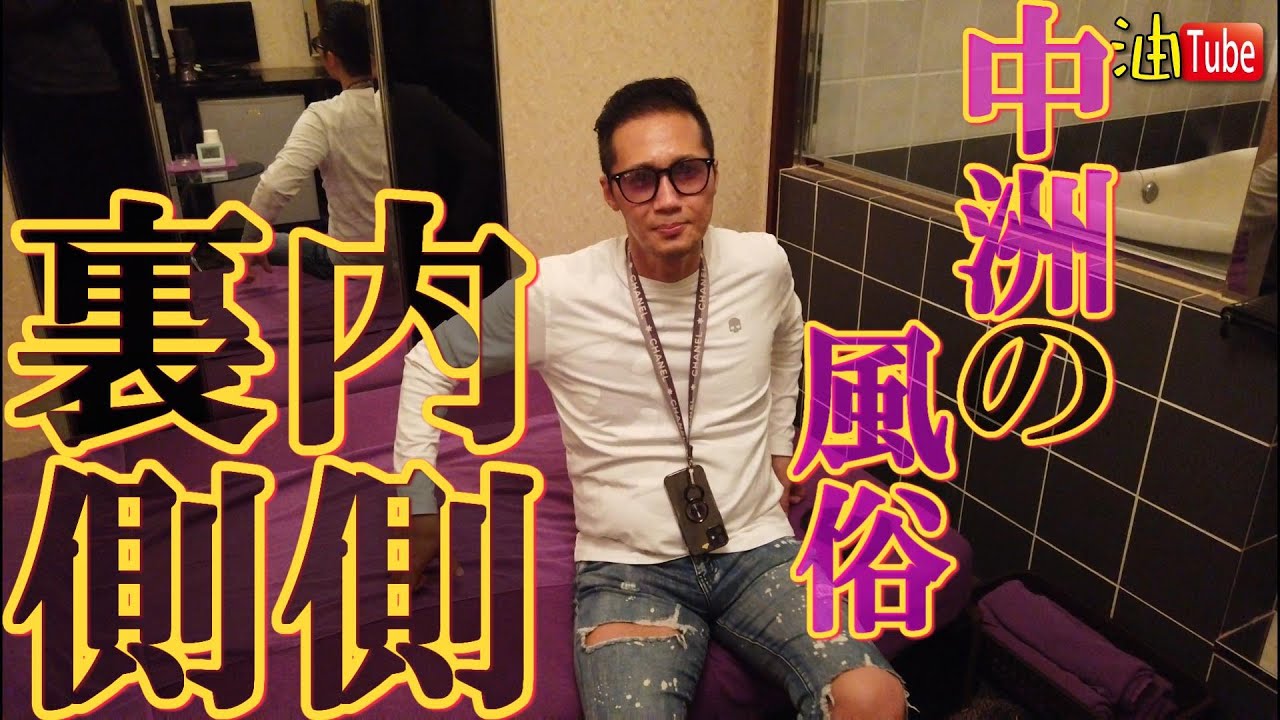 もしカノ中洲店内動画①