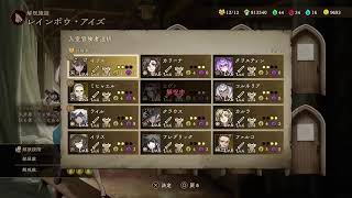PS5pro「Curse Warrior」新作初見プレイ～ネタバレ注意～