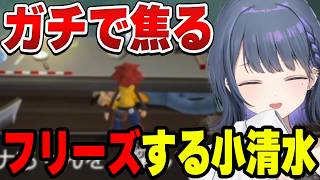 思わぬ事故で焦る姿が愛おしい小清水透【小清水 透/にじさんじ/切り抜き】
