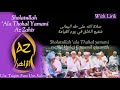Az Zahir Terbaru Sholatullah Ala Thohal Yamani Ust Taqim Feat Ust Salim With Lirik
