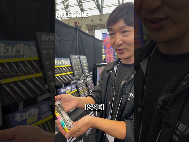 Isseiの新製品は、タングステン製のジグ・ネコメタルTG。小型シルエットで、BOXにあると重宝するアイテム。動画