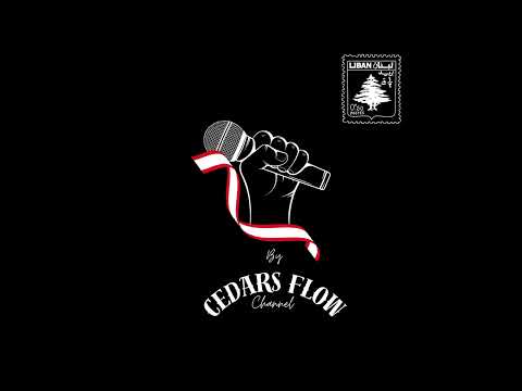 Fa23A - ras l 7ayye - (raji aka 88, Peet, Cham3oun)