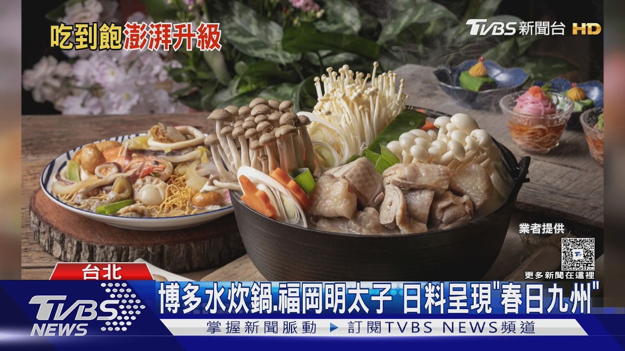 影音/寒舍艾美升級午茶時段供餐!饗A JOY攜手「江振誠」推新菜