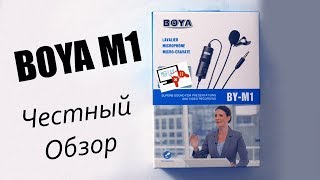 BOYA BY-M1 - відео 3