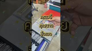 คุณนายได้อะไรมา?! #pokemontcg #pokemon #tcg #tcgcollector #shorts
