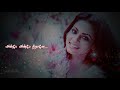Perunthil Nee Enakku Jannal Oram Tamil Lyrics Whatsapp Status Pori Jeeva Pooja Deena