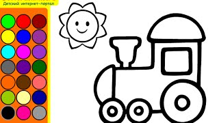 Train Coloring Pages - Coloring Pages For Kids