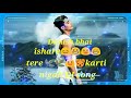 Ishare Tere Karti Nigah
